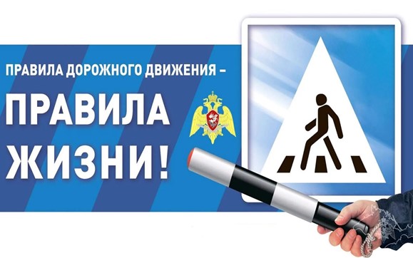 Единый день безопасности дорожного движения  под девизом «Не будь невидимкой – засветись в темноте!»
