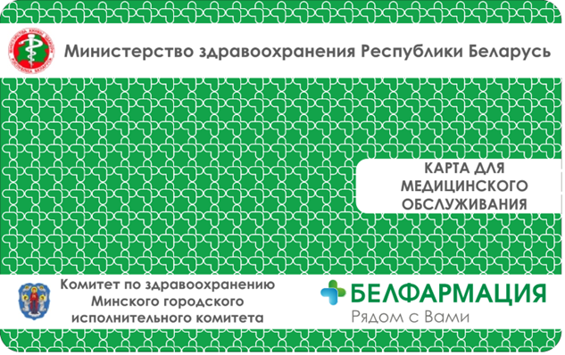 Как работает «Электронный рецепт»